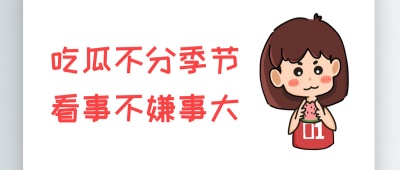最新娱乐新闻